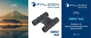 ΚΙΑΛΙΑ FALX Optics Compact 10x25mm, Black – πρόσθετη εικόνα 1