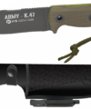 ΜΑΧΑΙΡΙ K25 ARMY K47 knife