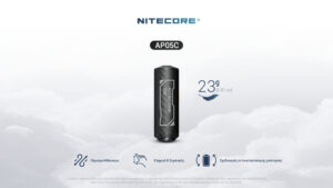 Ηλεκτρική Επαναφορτιζόμενη τρόμπα NITECORE AP05C – πρόσθετη εικόνα 1