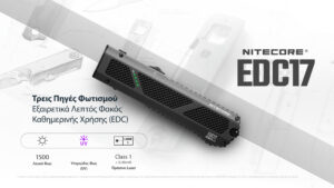 ΦΑΚΟΣ LED NITECORE EDC17, 3 Sources Light – πρόσθετη εικόνα 1