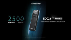 ΦΑΚΟΣ LED NITECORE EDC23 UHI LED, 2500Lumens, Strobe Ready – πρόσθετη εικόνα 1