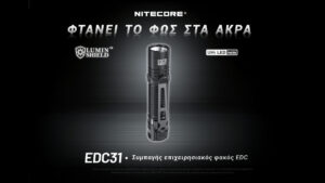 ΦΑΚΟΣ LED NITECORE EDC31, 3500Lumens, UHi LED – πρόσθετη εικόνα 1