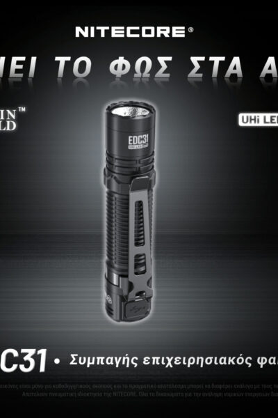 ΦΑΚΟΣ LED NITECORE EDC31, 3500Lumens, UHi LED – πρόσθετη εικόνα 1