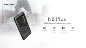 POWER BANK NITECORE NBplus 10000ma – πρόσθετη εικόνα 1