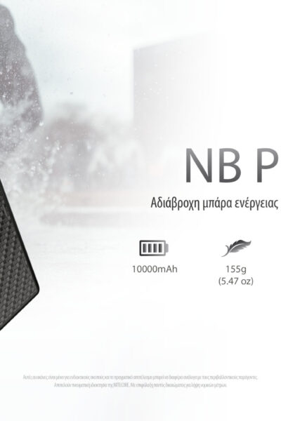 POWER BANK NITECORE NBplus 10000ma – πρόσθετη εικόνα 1