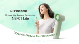 ΑΝΕΜΙΣΤΗΡΑΣ ΑΤΟΜΙΚΟΣ NITECORE NEF01 Lite Frost White – πρόσθετη εικόνα 1