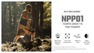 ΤΣΑΝΤΑΚΙ NITECORE NPP01 Outdoor Sacoche Bag – πρόσθετη εικόνα 1