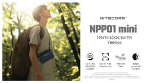ΤΣΑΝΤΑΚΙ NITECORE NPP01 Mini Outdoor Sacoche Bag – πρόσθετη εικόνα 1