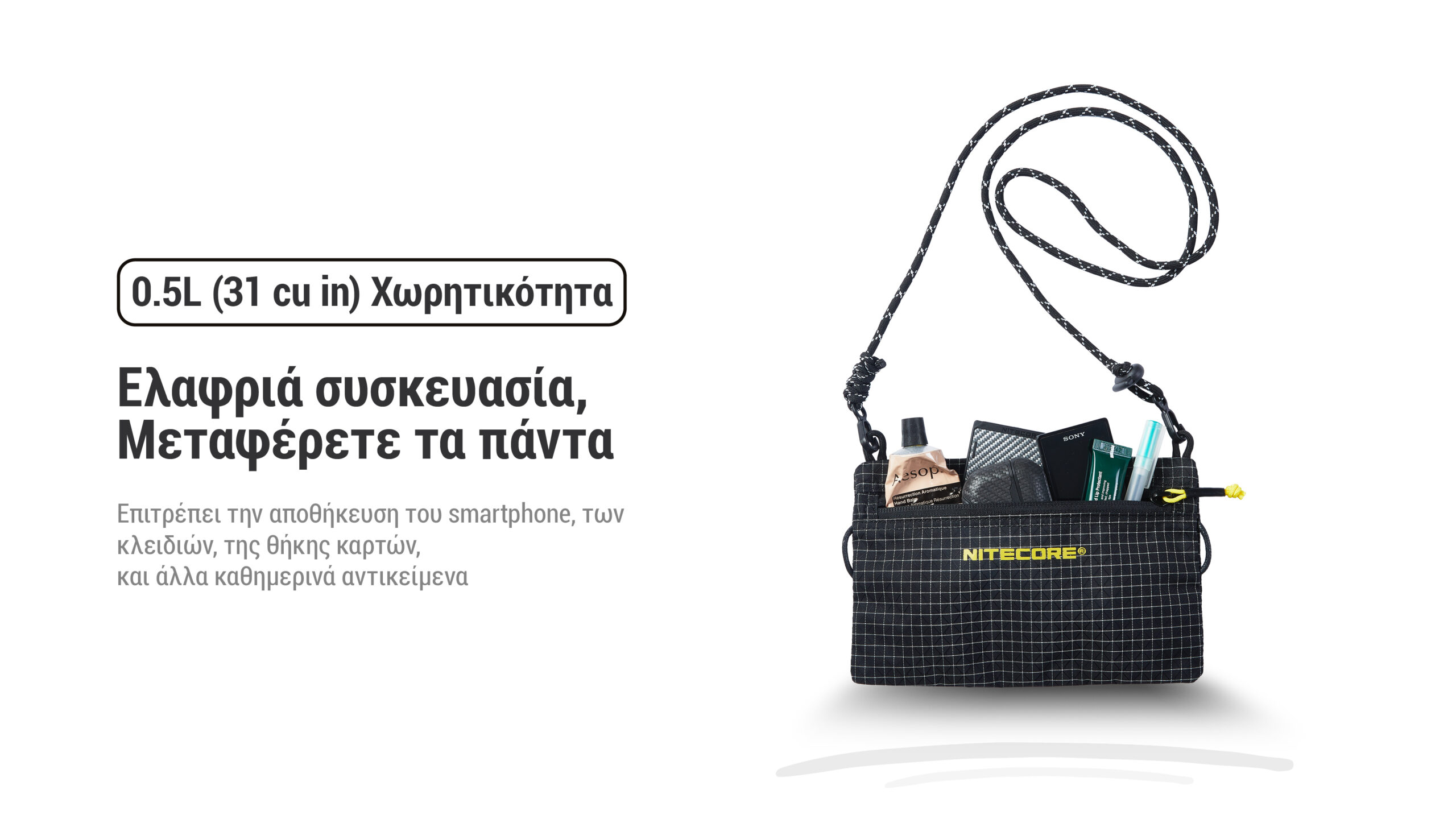 ΤΣΑΝΤΑΚΙ NITECORE NPP01 Mini Outdoor Sacoche Bag – πρόσθετη εικόνα 4