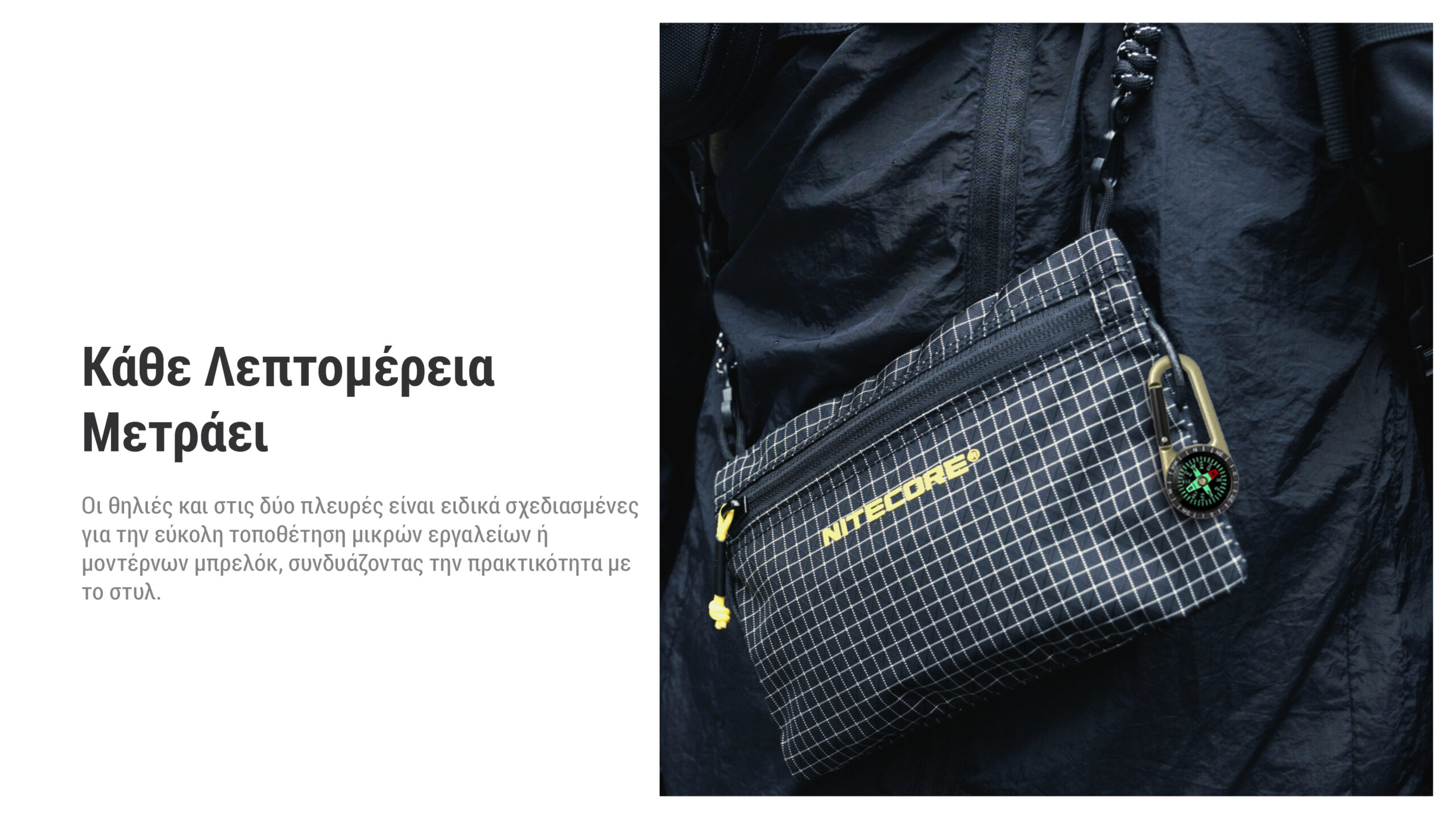 ΤΣΑΝΤΑΚΙ NITECORE NPP01 Mini Outdoor Sacoche Bag – πρόσθετη εικόνα 6