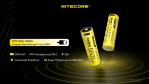 ΜΠΑΤΑΡΙΑ NITECORE 21700 / 5500mAh (τιμή τεμαχίου), NL2155HPR – πρόσθετη εικόνα 1