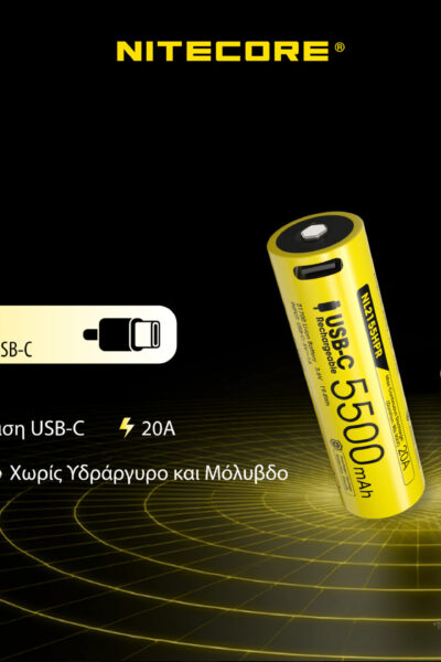 ΜΠΑΤΑΡΙΑ NITECORE 21700 / 5500mAh (τιμή τεμαχίου), NL2155HPR – πρόσθετη εικόνα 1