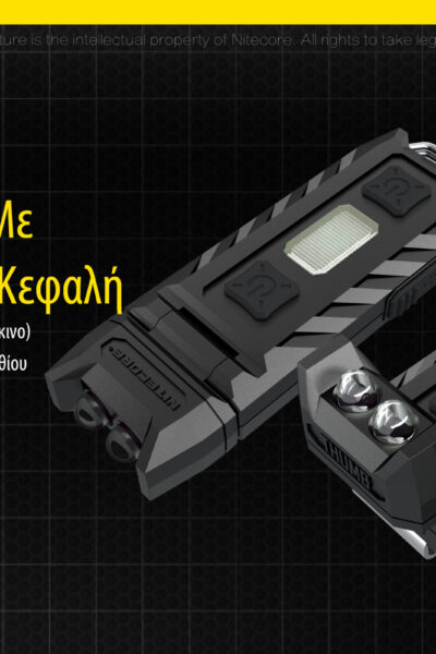 ΦΑΚΟΣ LED NITECORE THUMB USB-C s/n, rechargable, 85lumens – πρόσθετη εικόνα 1