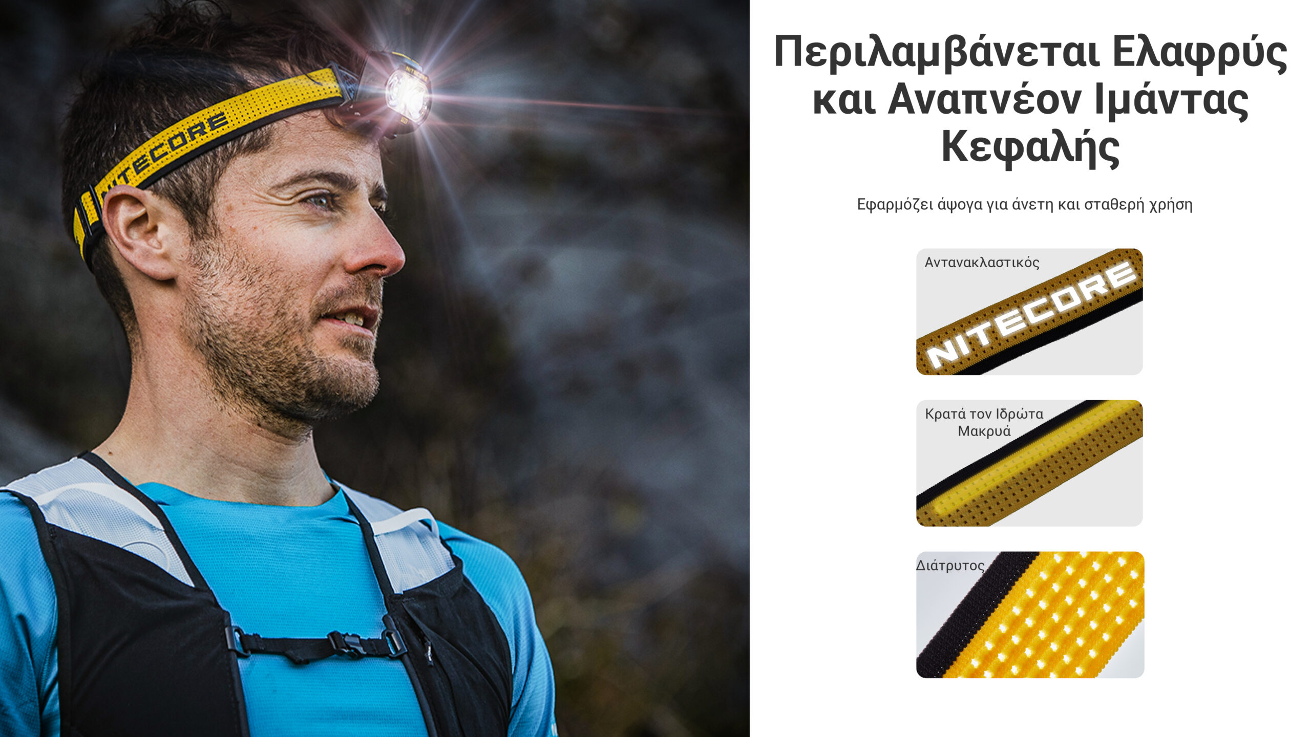 ΦΑΚΟΣ LED NITECORE HEADLAMP UT27 Pro MCT 800Lumens + 2x – πρόσθετη εικόνα 15