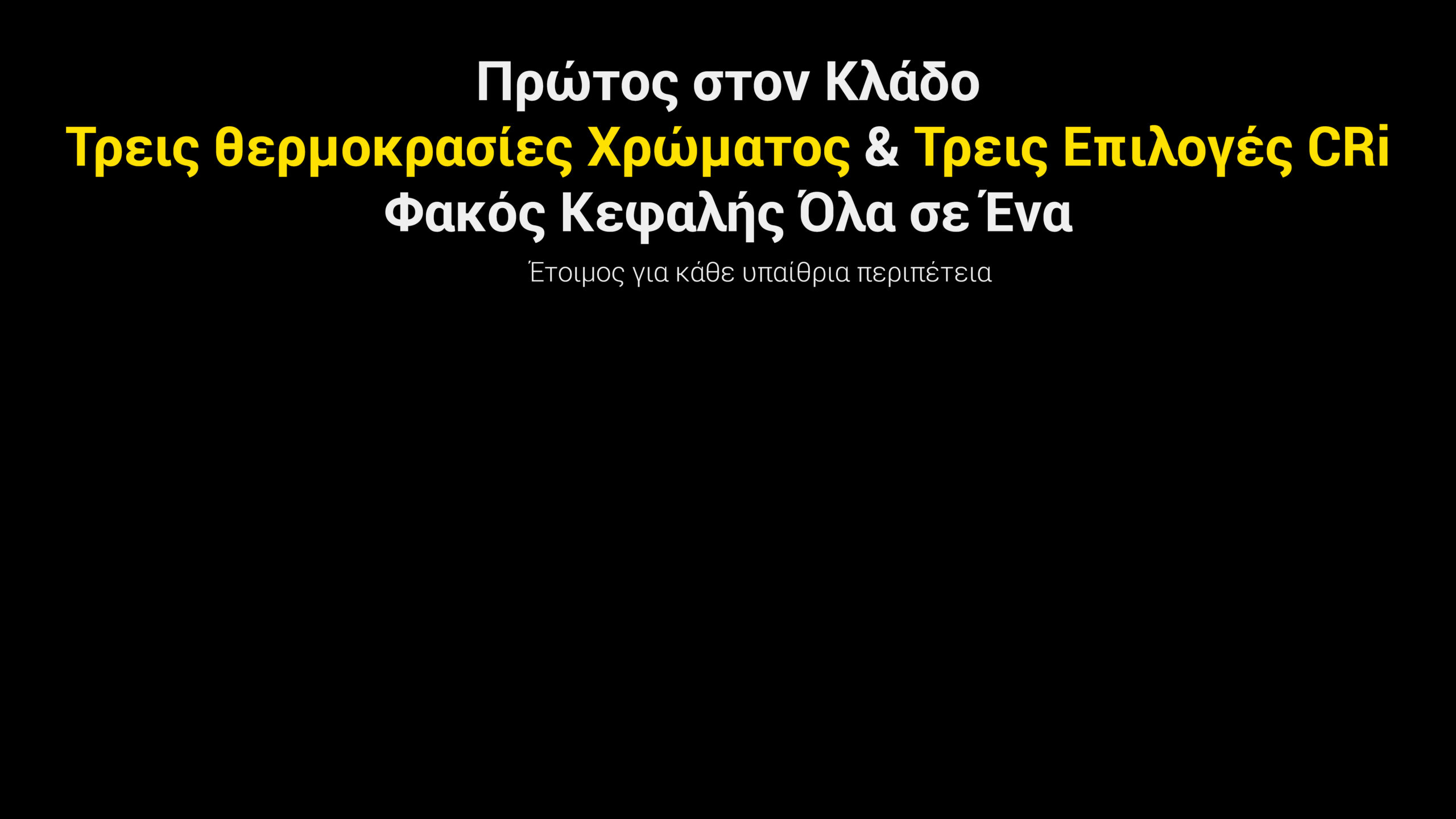 ΦΑΚΟΣ LED NITECORE HEADLAMP UT27 Pro MCT 800Lumens + 2x – πρόσθετη εικόνα 7