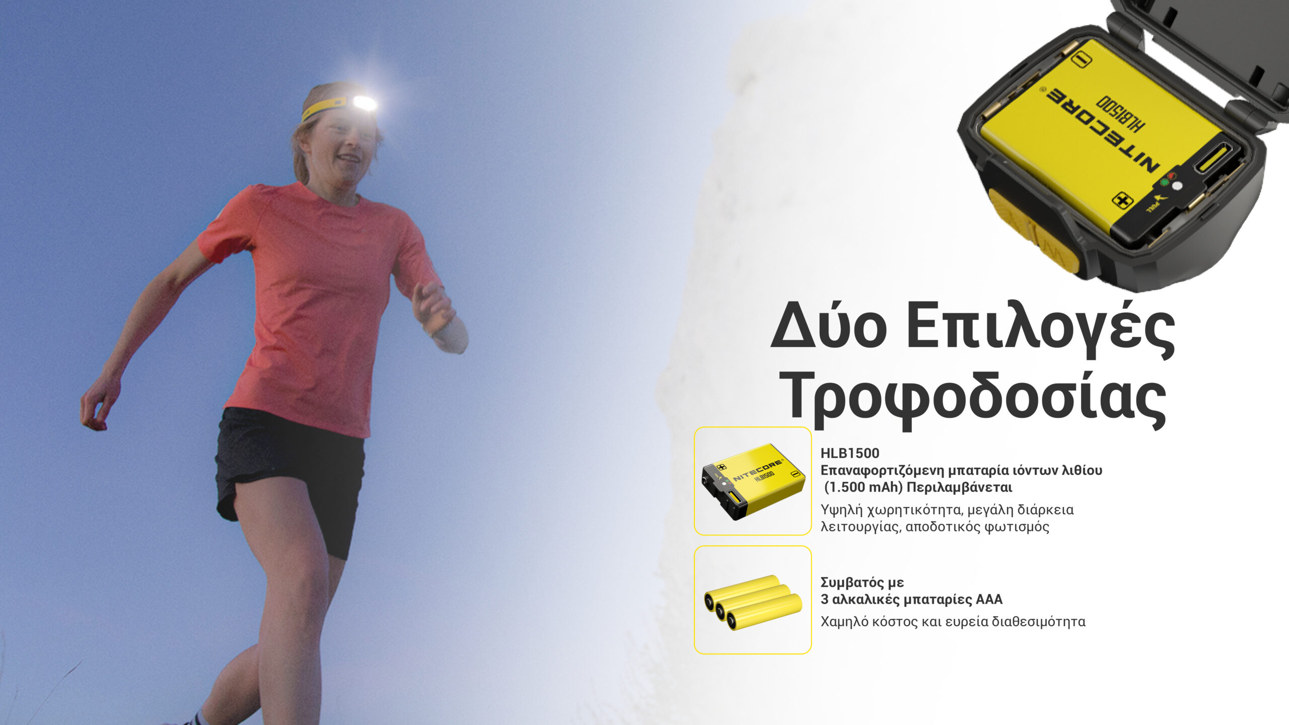 ΦΑΚΟΣ LED NITECORE HEADLAMP UT27 Pro MCT 800Lumens + 2x – πρόσθετη εικόνα 11