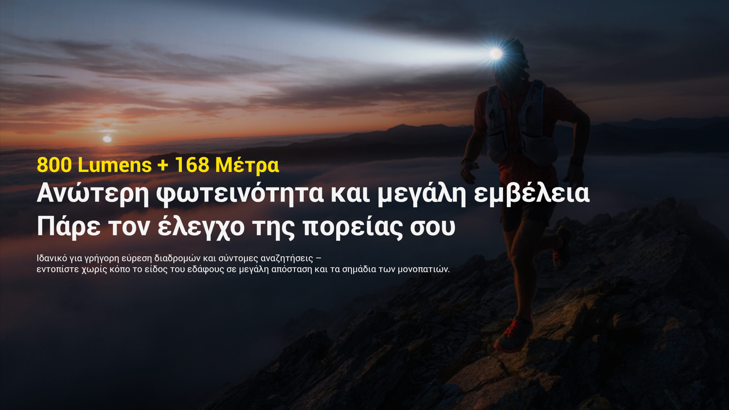 ΦΑΚΟΣ LED NITECORE HEADLAMP UT27 Pro MCT 800Lumens + 2x – πρόσθετη εικόνα 12