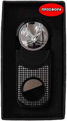 12006 Cigar cutter
