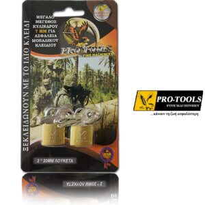 BLISTER 2τμχ Κοντο 20mm KA system