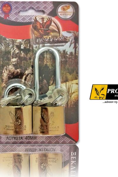 Pro-Tools Λουκετα 1μακρυ+1Κοντο 40mm-ανοιγουν με ιδιο κλειδι