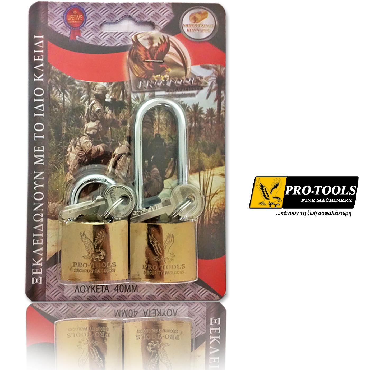 Pro-Tools Λουκετα 1μακρυ+1Κοντο 40mm-ανοιγουν με ιδιο κλειδι