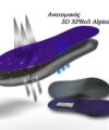 ΠΑΤΟΣ Memory Foam XPro5 40