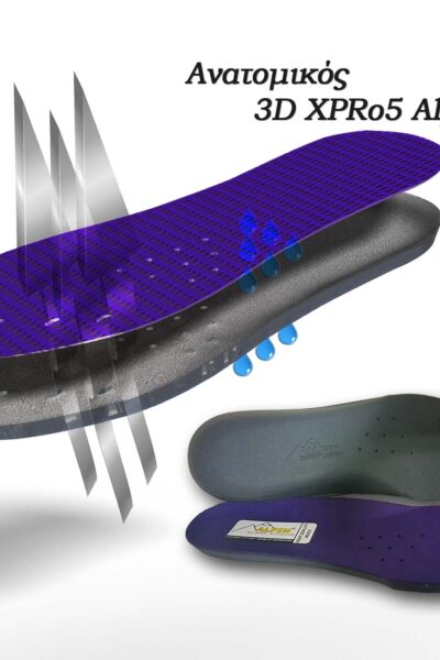 ΠΑΤΟΣ Memory Foam XPro5 40