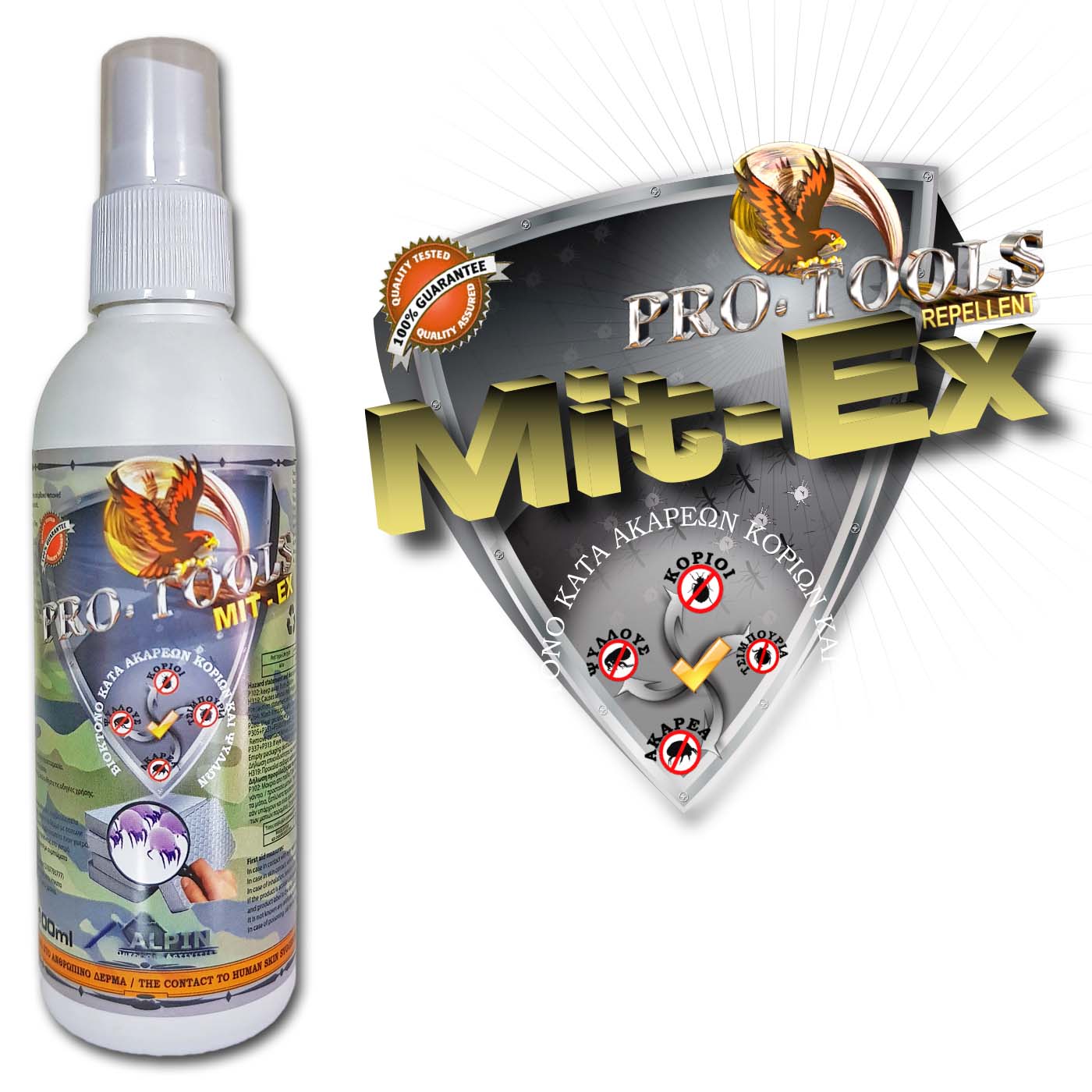 Εντομοαπωθητικο Genariol 100ml