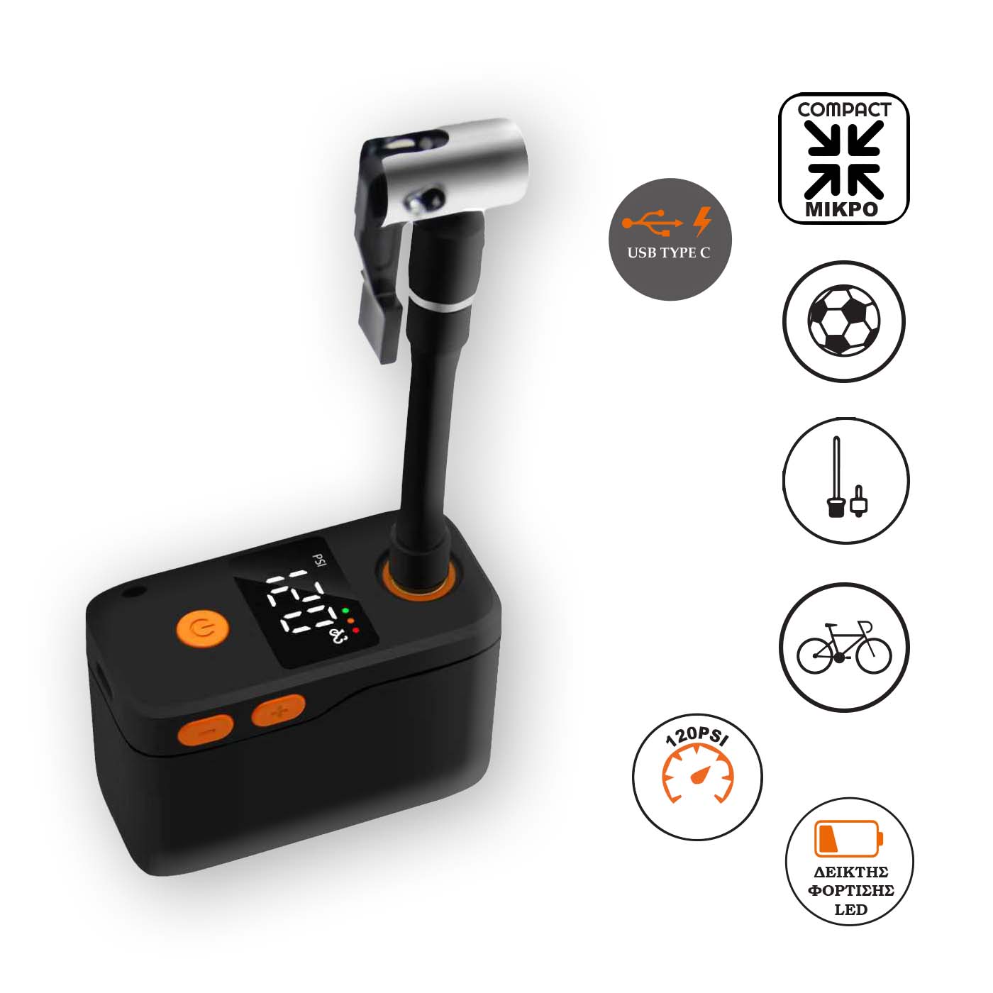Tire SlimPro Alpin Τρόμπα Αέρα για λαστιχα 120PSI 1600mah