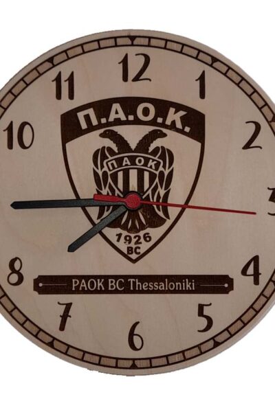ΜΠ854 Clock PAOK