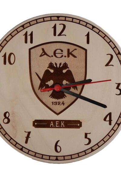 ΑΕ260 Ρολόι τοίχου ΑΕΚ