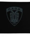 MP822 Καπνοθήκη ΠΑΟΚ