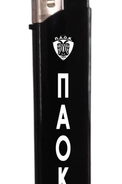ΜΠ806 Αναπτήρες ΠΑΟΚ