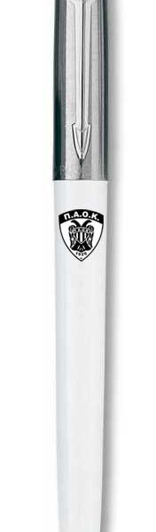 ΜΠ850-W Στυλό Parker ΠΑΟΚ