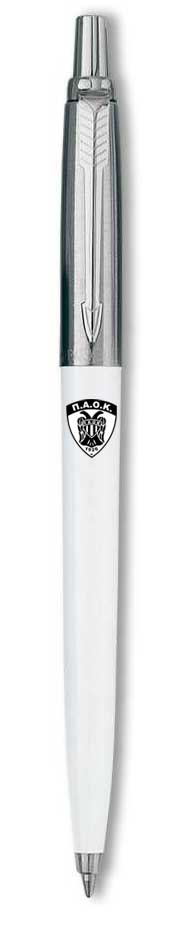 ΜΠ850-W Στυλό Parker ΠΑΟΚ
