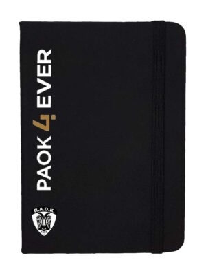 ΜΠ852 Σημειωματάριο ΠΑΟΚ