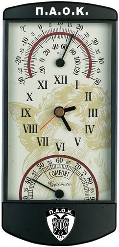 ΜΠ855 Clock PAOK