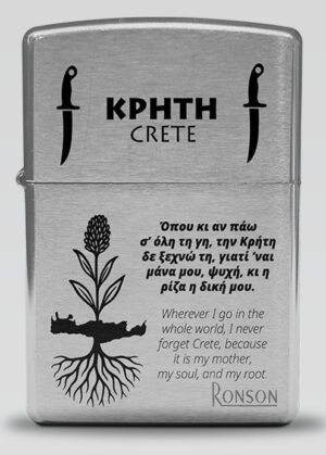 RON021 Κρήτη