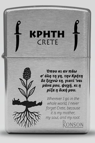 RON021 Κρήτη