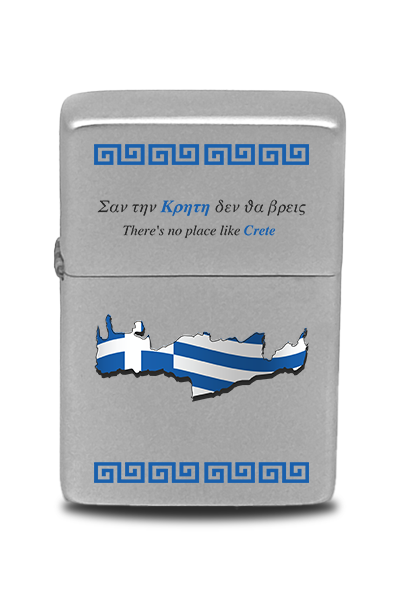 RON041 Crete