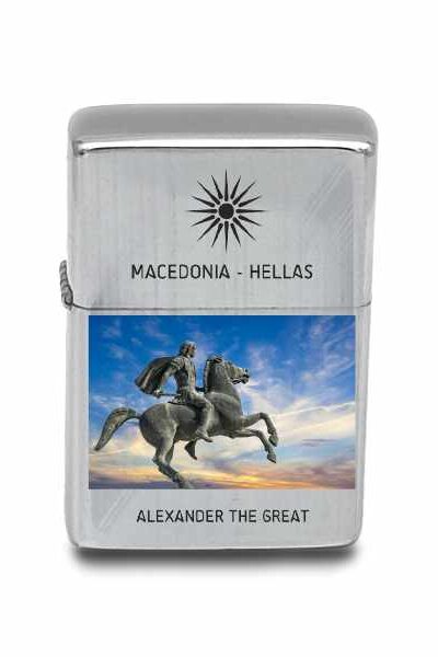 RON023 Alexander the great