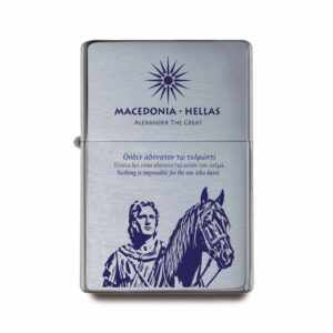 RON025 Μέγας Αλέξανδρο
