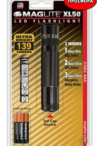XL50 Φακός Maglite LED
