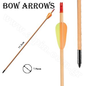 Βελος ξυλινο BLACK POINT (wooden arrow 30`` 8mm)