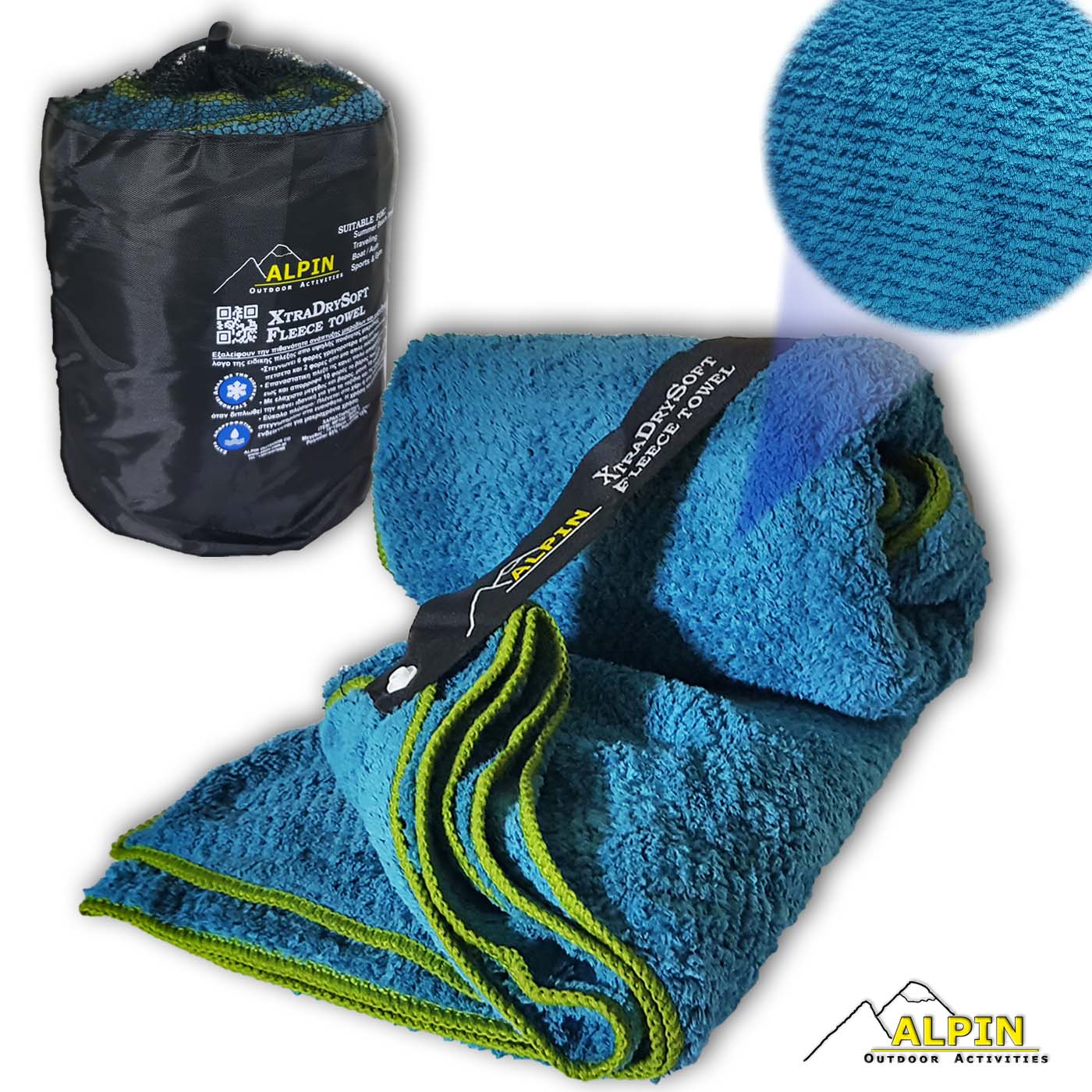 XtraDrySoft Fleece Microfiber Πετσετα ALPIN 150*75cm Πρασινο