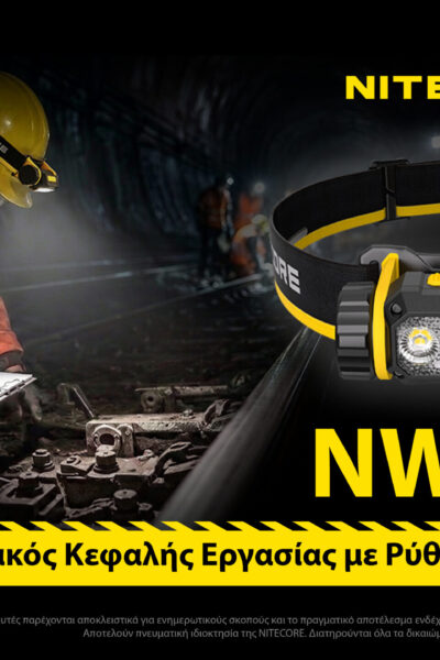 ΦΑΚΟΣ LED NITECORE HEADLAMP NWH20 E-focus work headlamp – πρόσθετη εικόνα 1