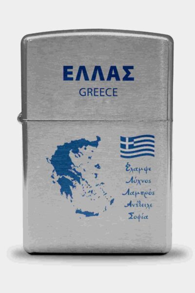 RON002 Greece Ronson