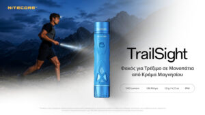 ΦΑΚΟΣ LED NITECORE TrailSight Magnesium Alloy Trail Running – πρόσθετη εικόνα 1