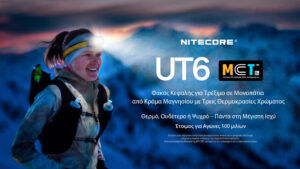 ΦΑΚΟΣ LED NITECORE HEADLAMP UT6, Color temperatures 100-mile – πρόσθετη εικόνα 1