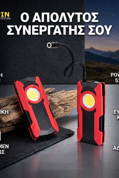 Καλωδιακος Φακος Εργασιας Alpin Cable5000+ 1500Lm - PowerBank
